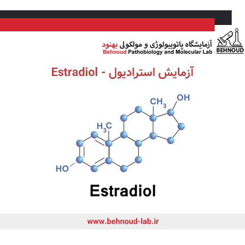 آزمایش استرادیول - Estradiol 2