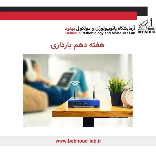 تاثیر اشعه های مضر بر جنین