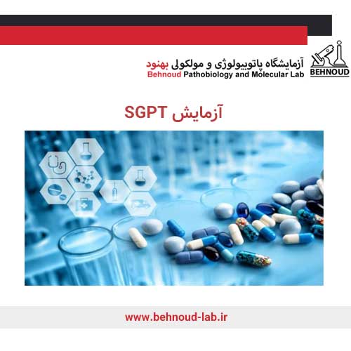 داروهای افزایش دهنده SGPT