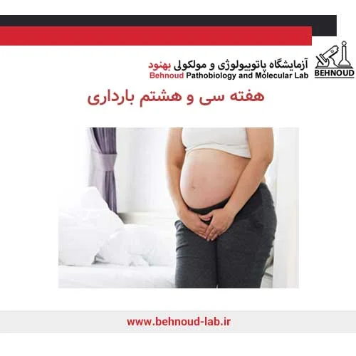 پاره شدن کیسه آب